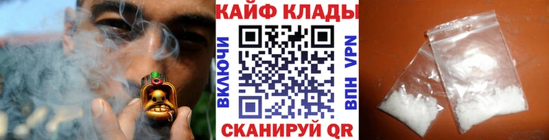 Наркотические вещества Сураж МЕТАДОН  Псилоцибиновые грибы  Меф  Alpha-PVP  Конопля  Cocaine  Гашиш 