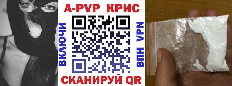 блэк спрут зеркало  Сураж  APVP Соль 