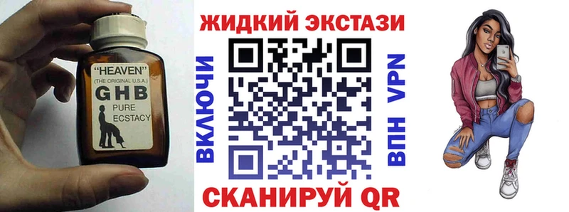 сайты даркнета какой сайт  наркотики  Сураж  БУТИРАТ BDO 33% 