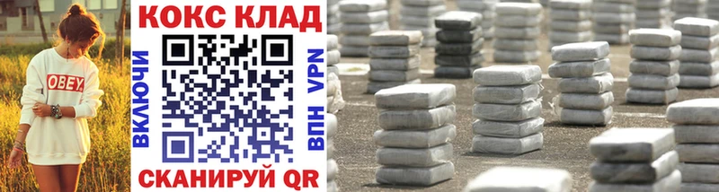 КОКАИН 99%  мориарти Telegram  Сураж 