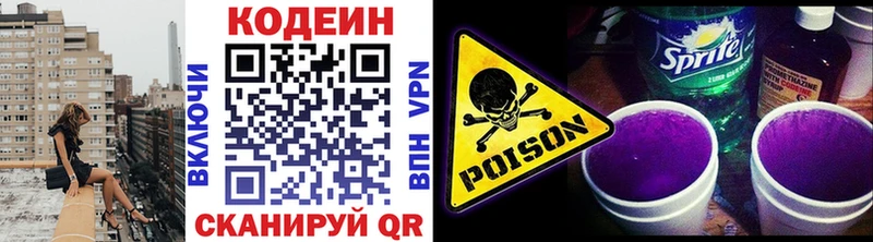 Codein напиток Lean (лин)  купить наркоту  Сураж 