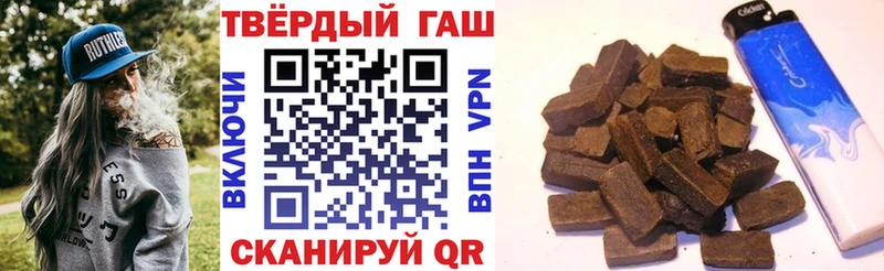 купить наркотики цена  Сураж  ГАШ VHQ 
