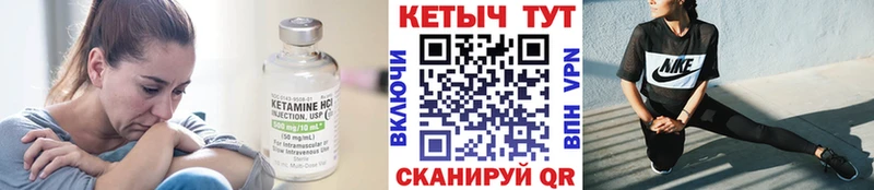 наркота  Сураж  Кетамин VHQ 