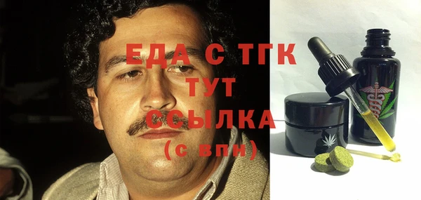 бошки Майский