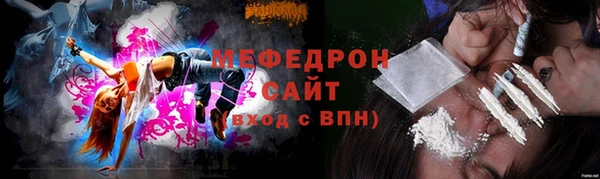 альфа пвп VHQ Магас