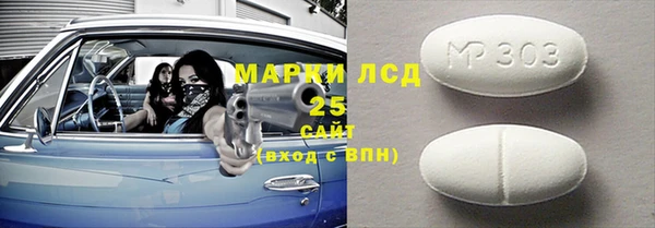 альфа пвп VHQ Магас