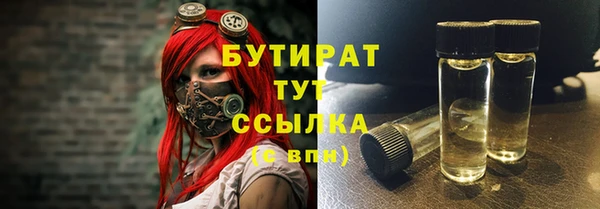 метадон Магадан