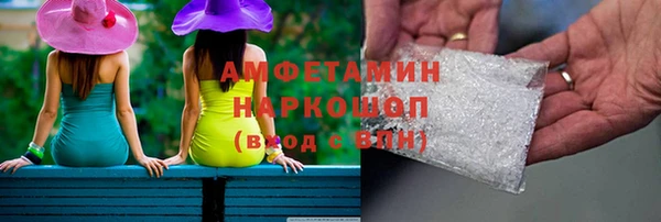альфа пвп VHQ Магас