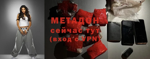 альфа пвп VHQ Магас