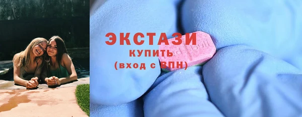 альфа пвп VHQ Магас