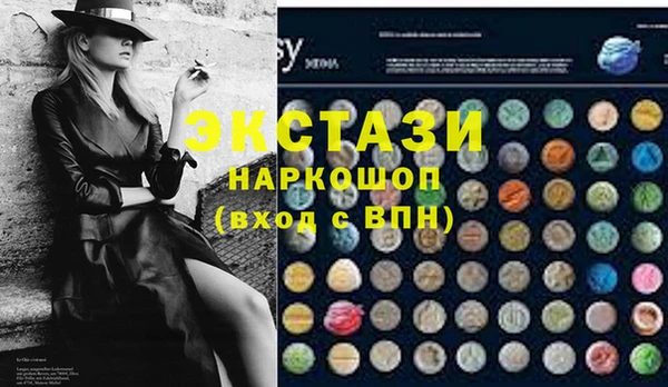 альфа пвп VHQ Магас