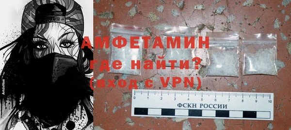 альфа пвп VHQ Магас