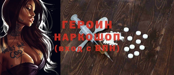 альфа пвп VHQ Магас