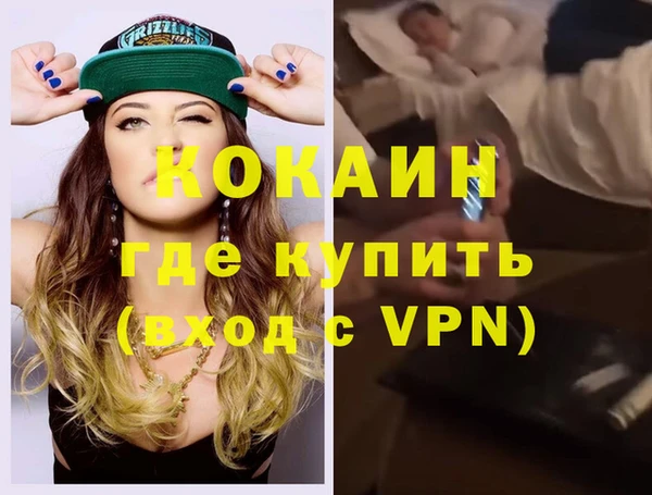 альфа пвп VHQ Магас