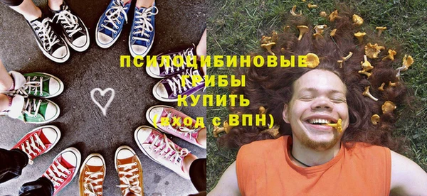 альфа пвп VHQ Магас