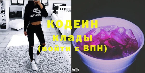 альфа пвп VHQ Магас