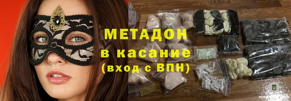 метадон Магадан