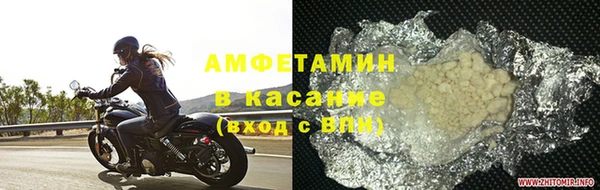 бошки Майский