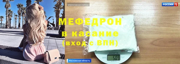 альфа пвп VHQ Магас