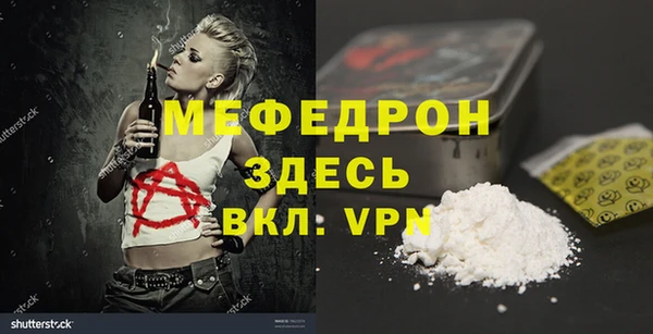 СК Березники