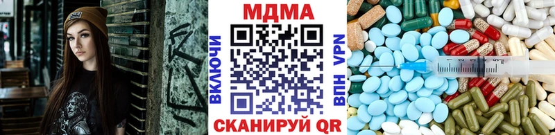MDMA Molly  Сураж 