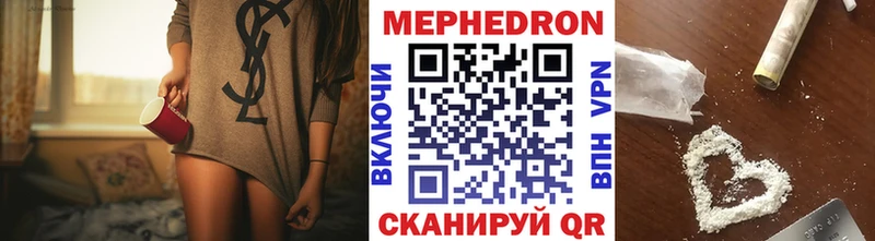 Мефедрон кристаллы Сураж