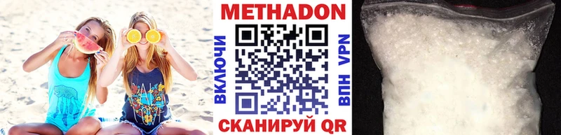 kraken как войти  цены наркотик  Сураж  МЕТАДОН мёд 