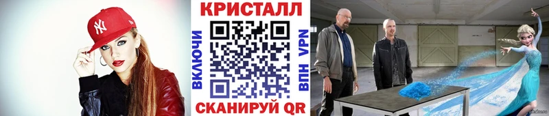 Первитин Methamphetamine  Сураж 