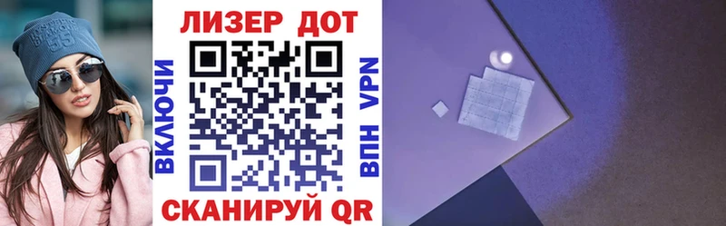 Наркотические марки 1500мкг  Сураж 